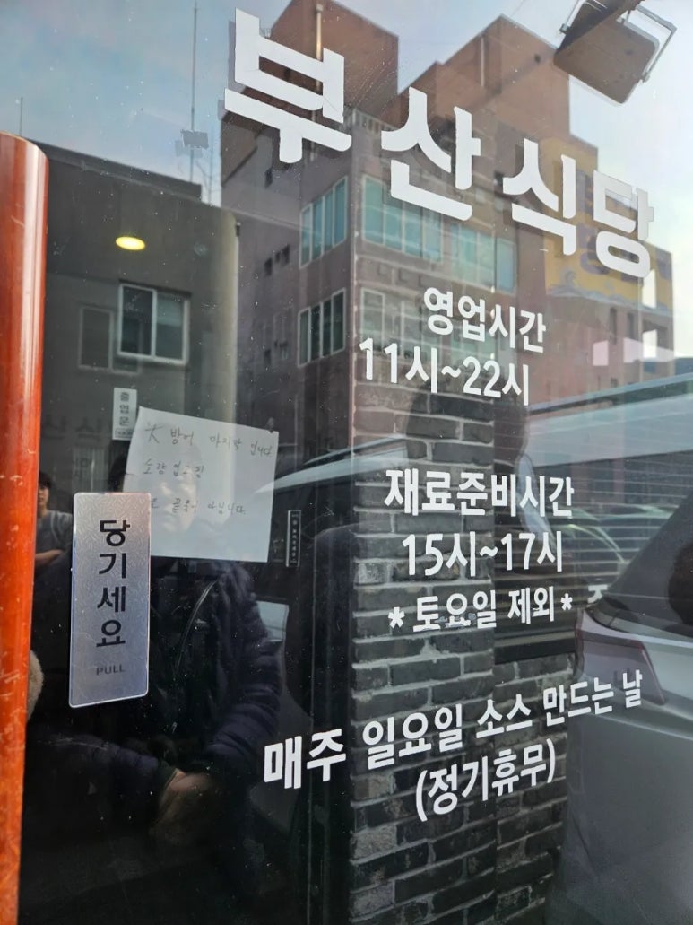 일산대방어 이미지