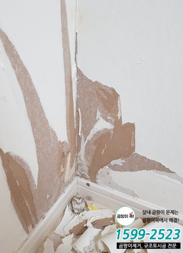 깨끗한공간 이미지