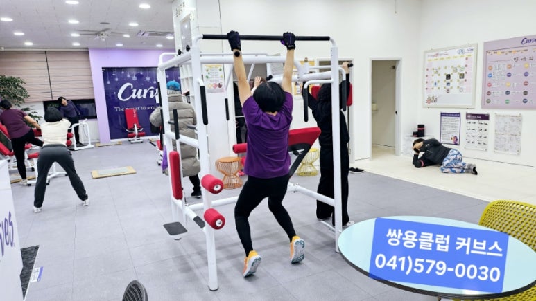 커브스쌍용클럽 이미지