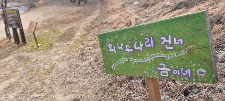 무섬마을보존회 이미지