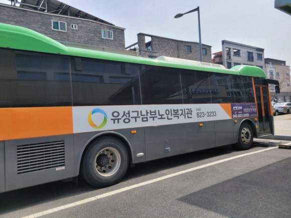유성구남부노인복지관 이미지
