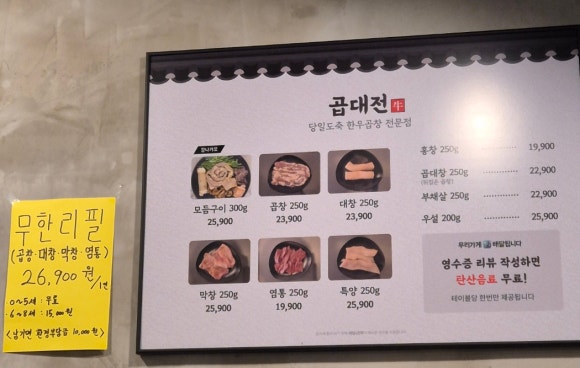 곱대전 이미지