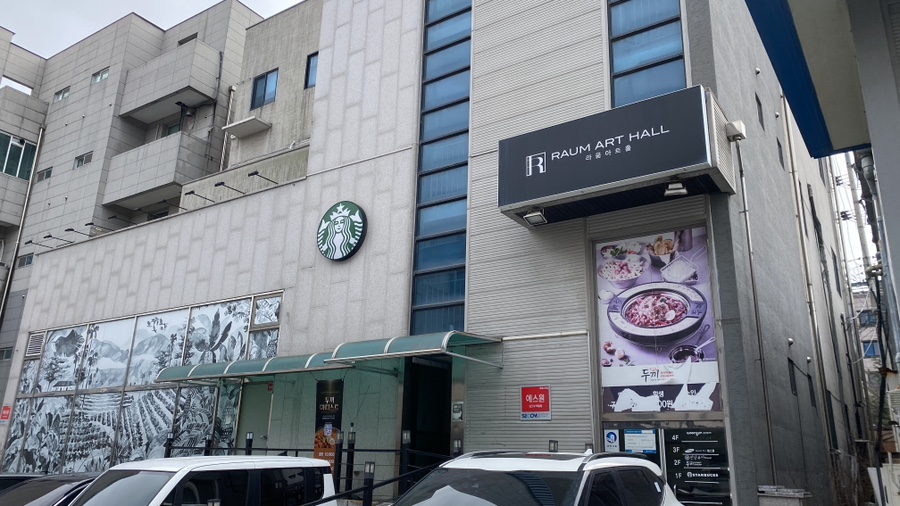 두끼아산온양점 이미지