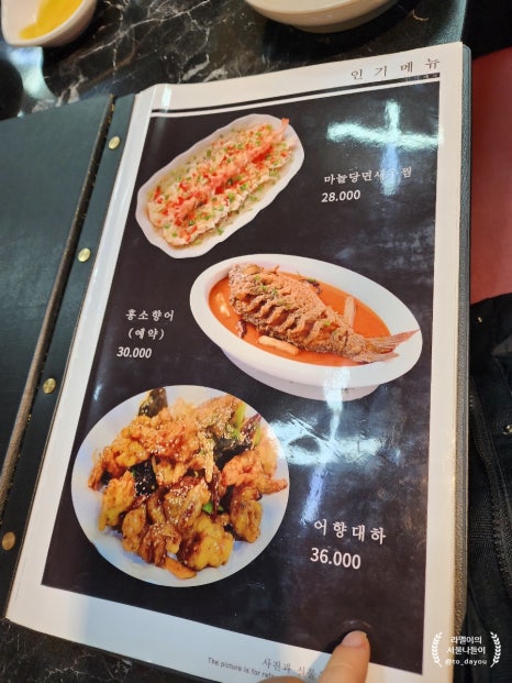 소용반점 이미지