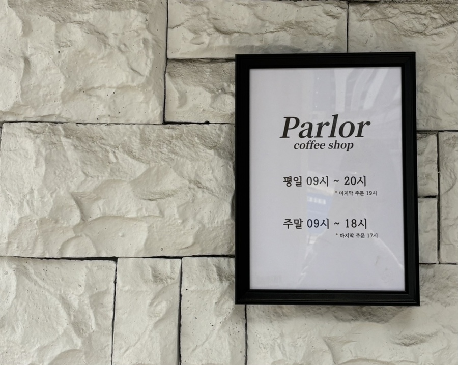 아이커피샵 이미지