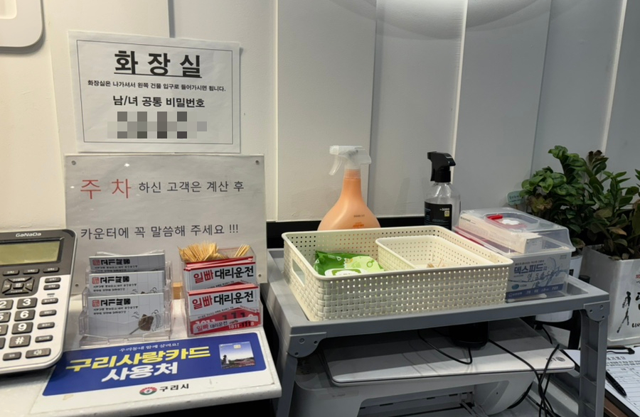 고기싸롱구리 이미지
