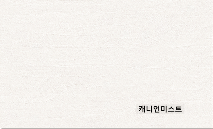한솔라이프 이미지