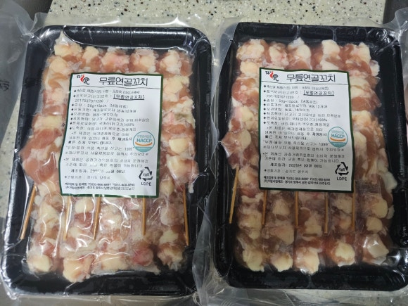 (주)우림비앤에프 이미지