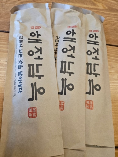 해정시스템 이미지