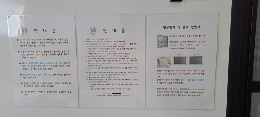 해월카라반앤캠핑 이미지