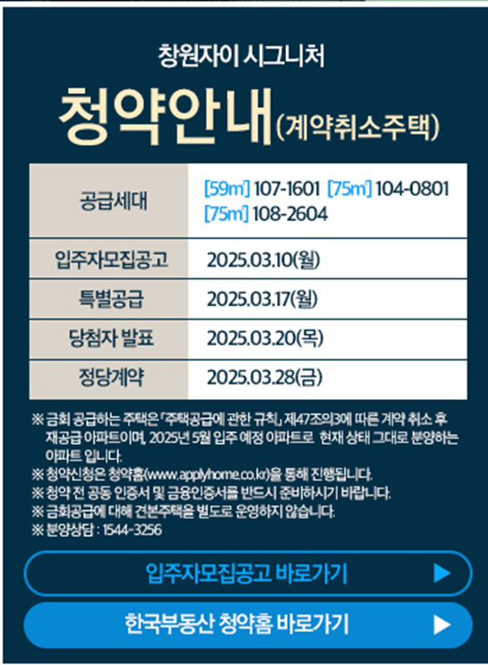 농협 하나로마트 남양점 이미지