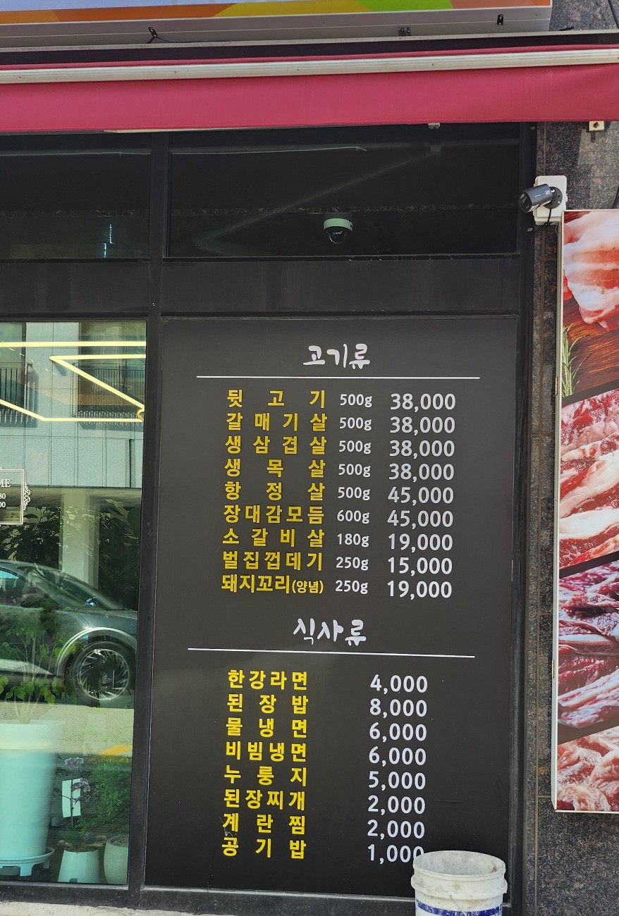 장대감 이미지