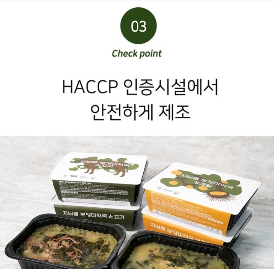 주안푸드 이미지