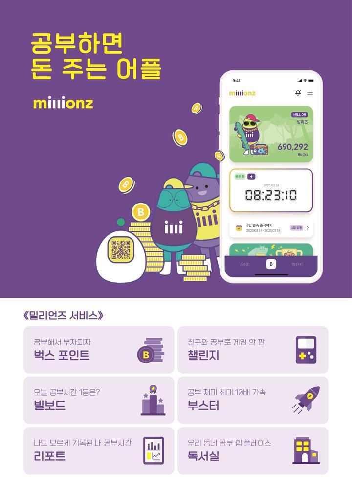 감동스터디카페 이미지