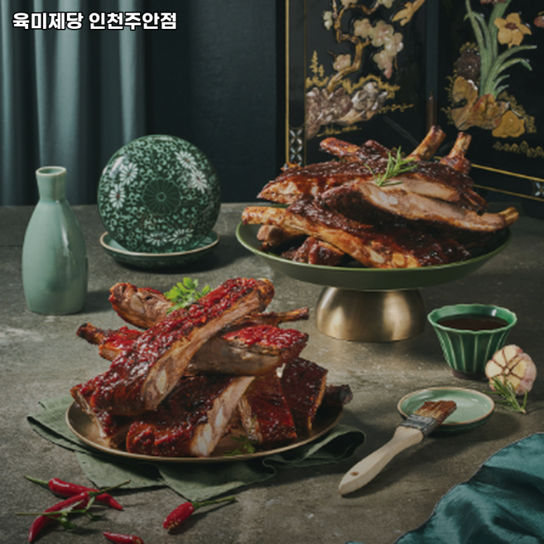 육미제당 인천주안점 이미지