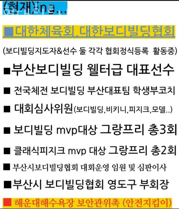 현대헬스&휘트니스 이미지
