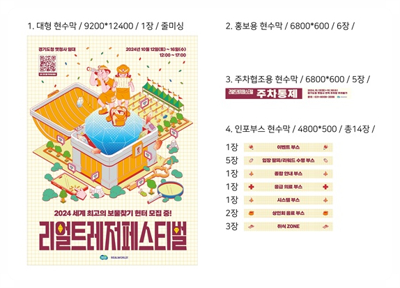 위드플랜 이미지