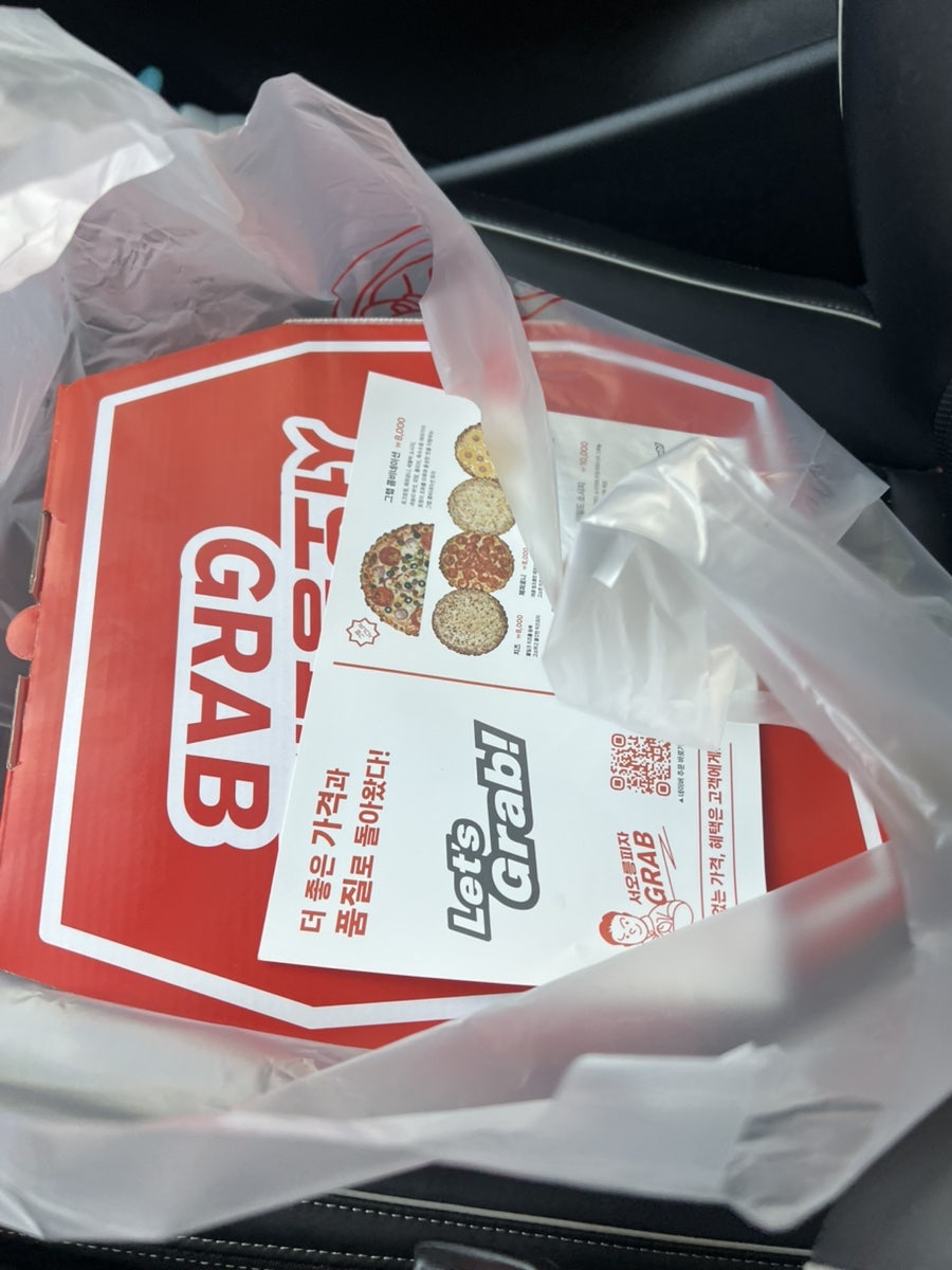 피자스쿨가재울점 이미지