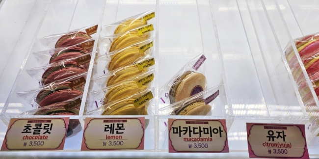 르쇼콜라데디유 이미지