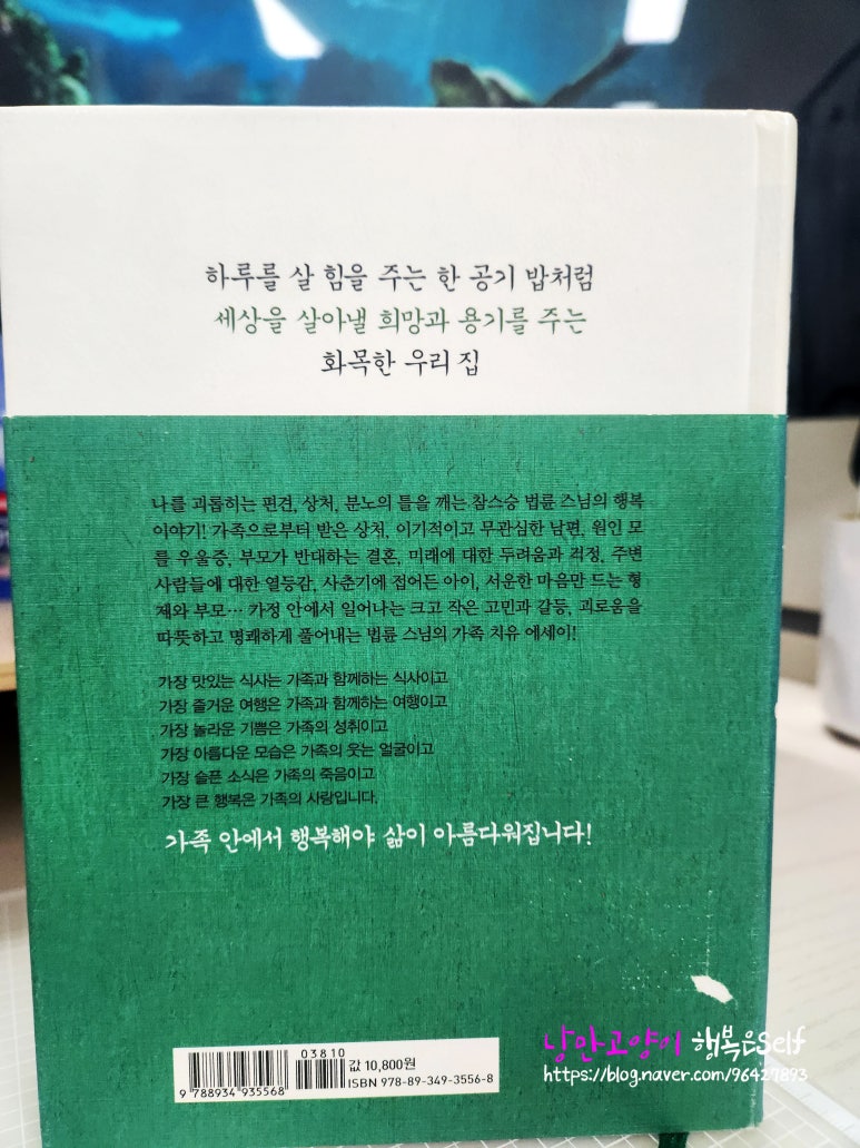 웃는집 이미지