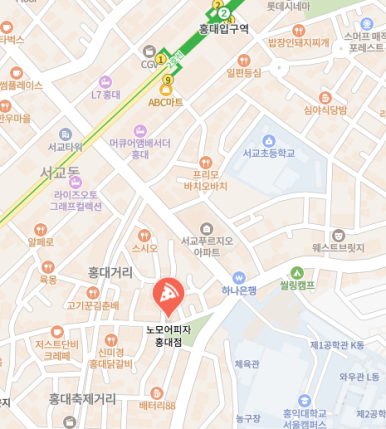 노모어피자 홍대점 이미지