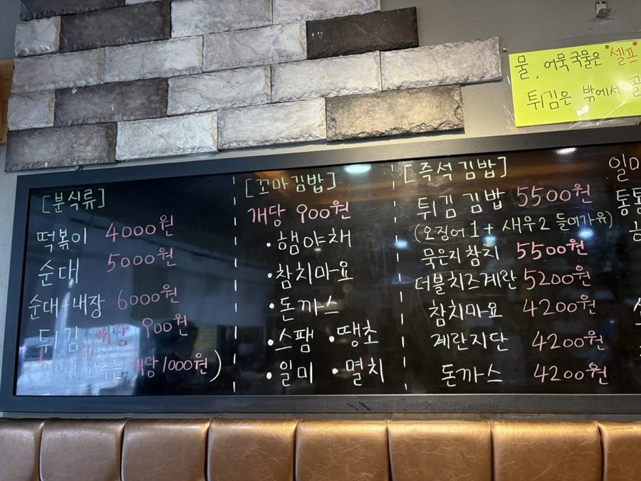부엉이분식 이미지