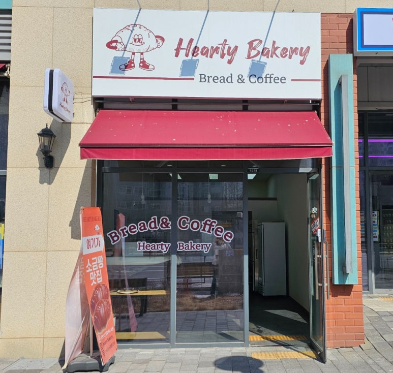 허티베이커리 이미지