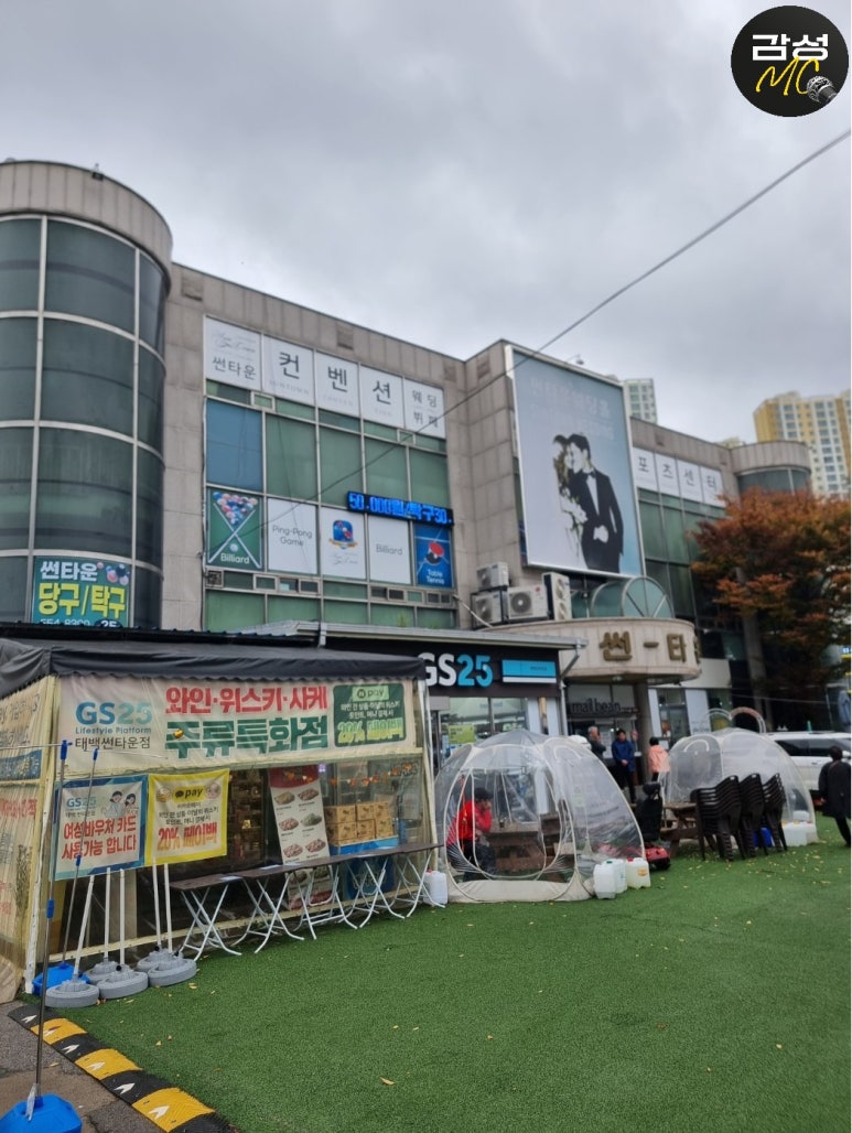 썬타운 이미지