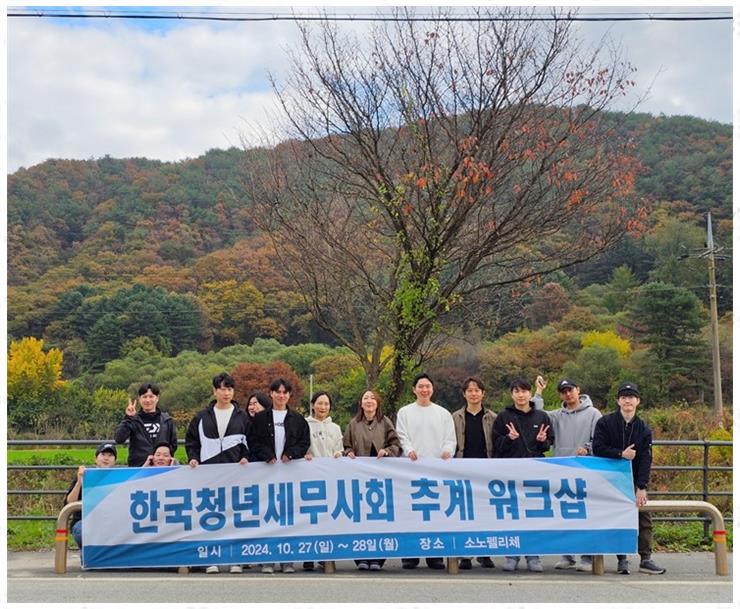 우리세무회계 이미지