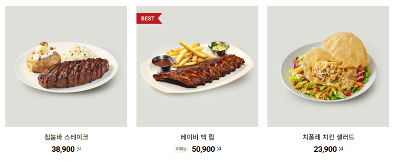 샐러드하우스 이미지