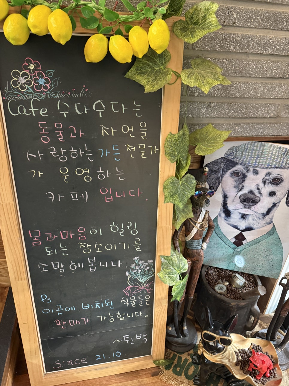 한남플러스마트 이미지