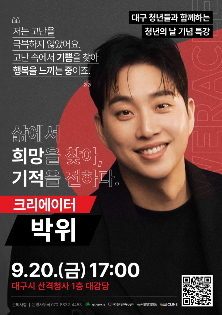 청년의전 이미지