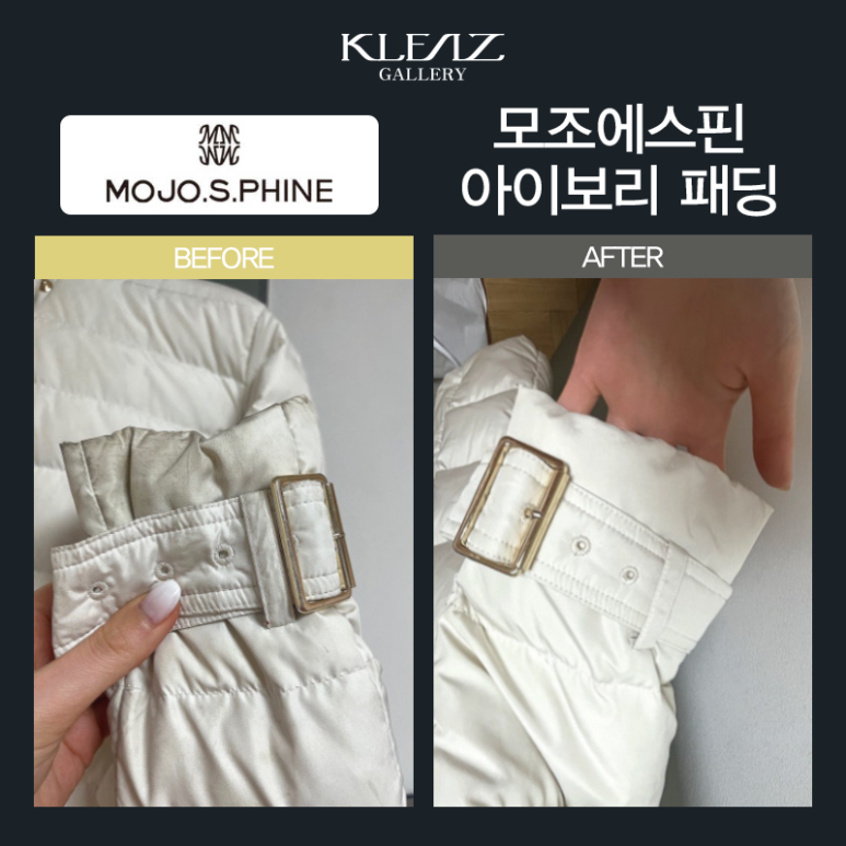 세탁갤러리 이미지