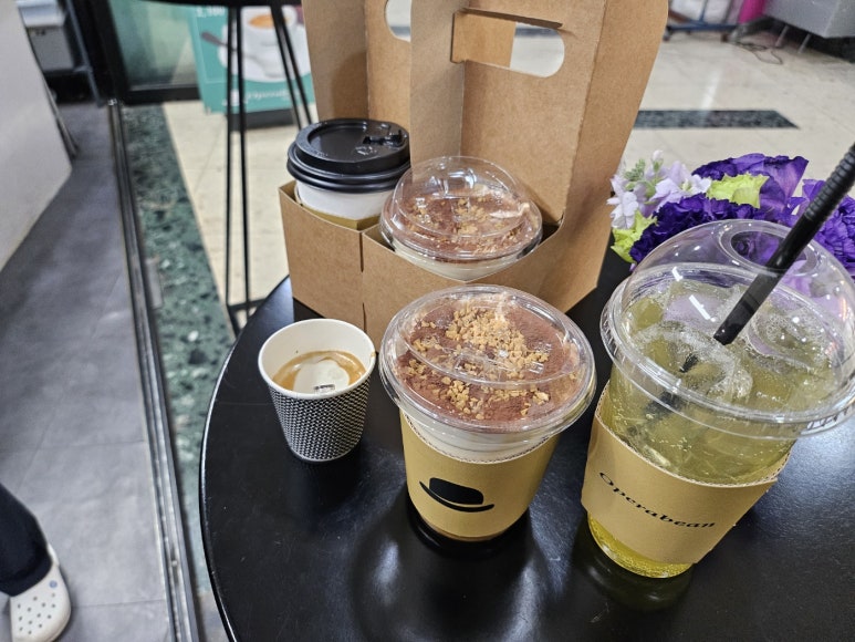 오페라빈 이미지