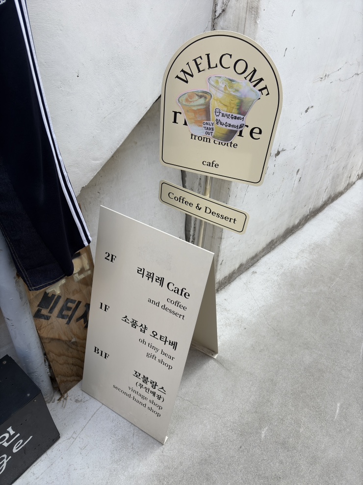 리퓌레 이미지