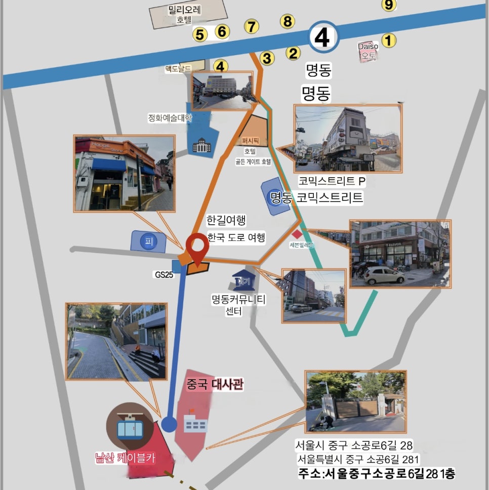 한길여행사 이미지