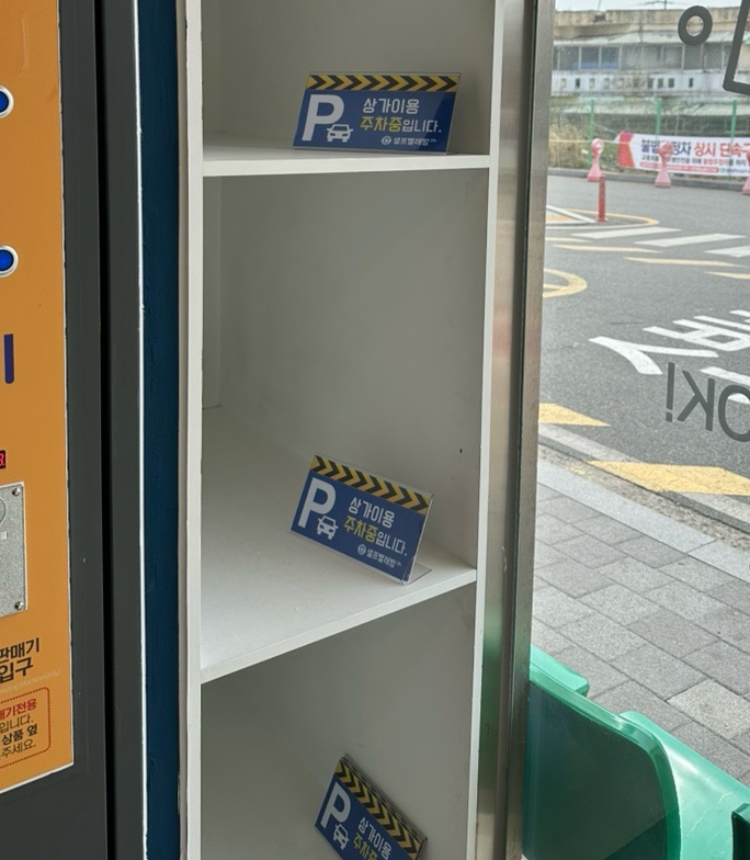 워시랩24시셀프빨래방 이미지