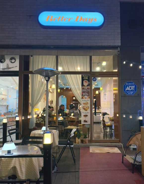 베럴데이즈 이미지