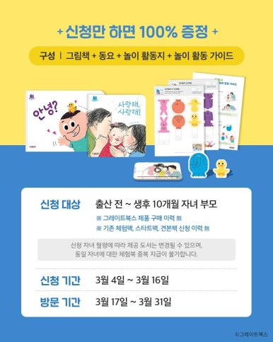 마마북 이미지