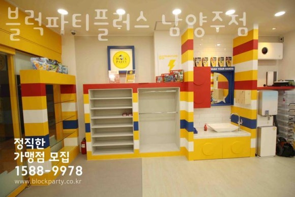 블럭파티플러스 이미지
