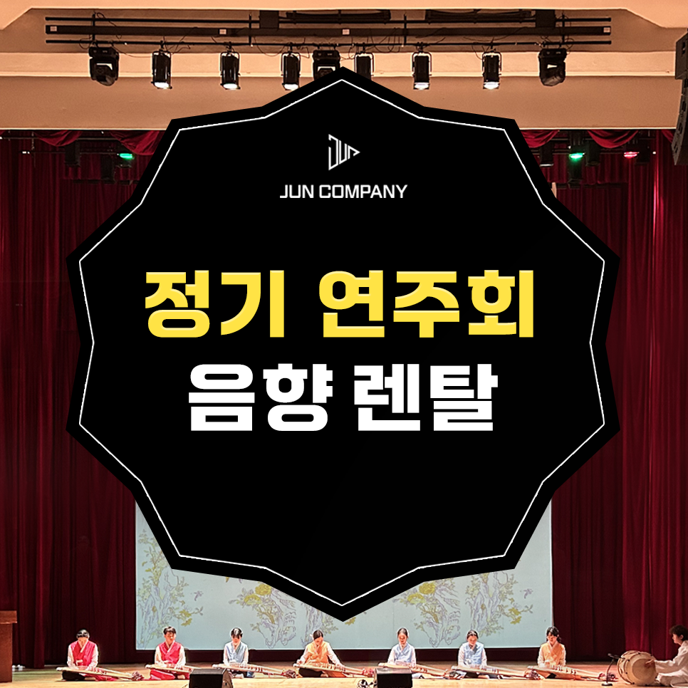 한가락가야금 이미지