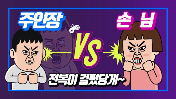 선주네 생선팜 이미지