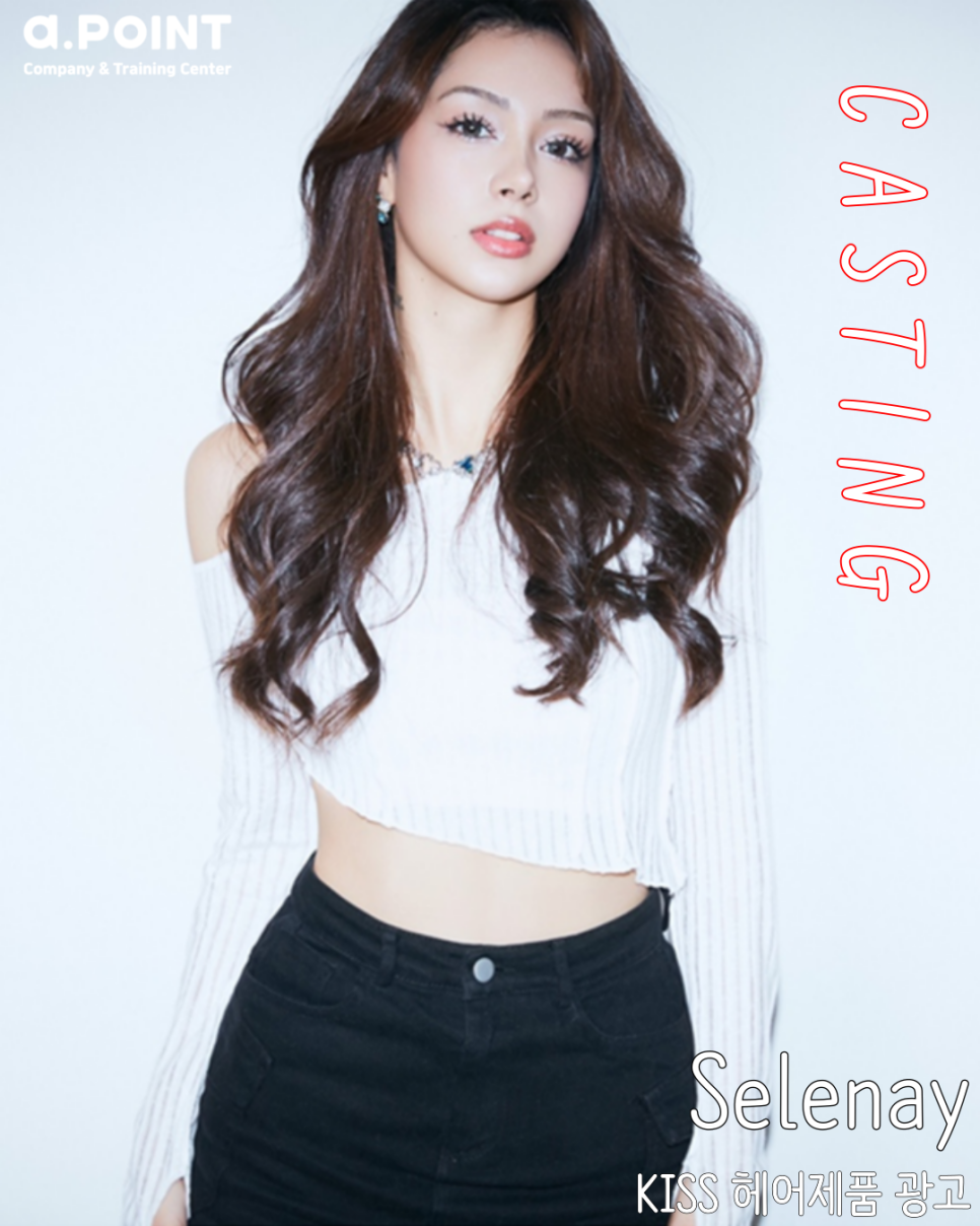 에이포인트컴퍼니 이미지