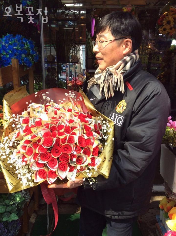 오복꽃집 이미지