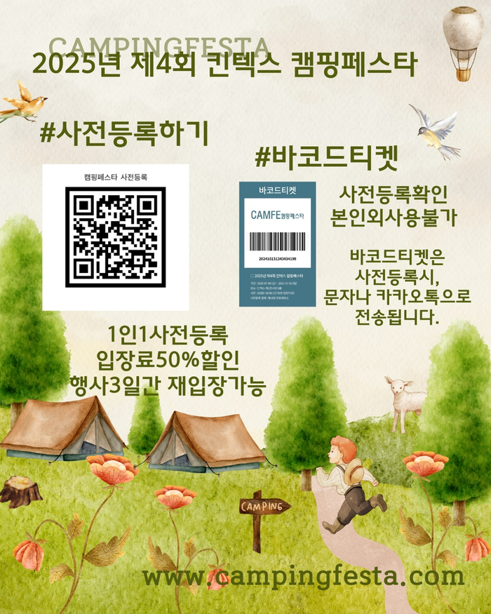 전람윤 이미지