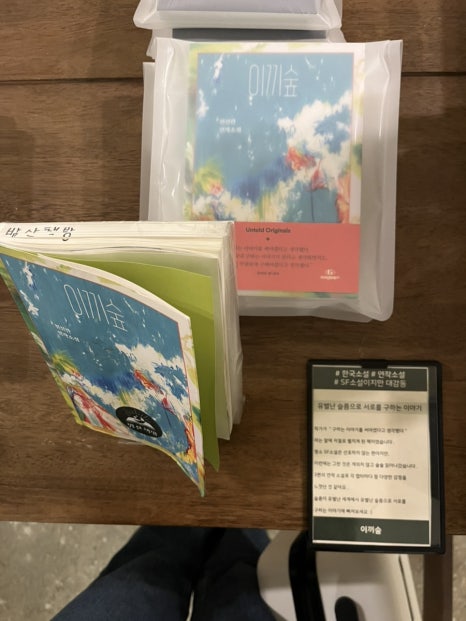 희원제과 이미지