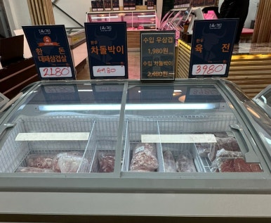 육격 이미지