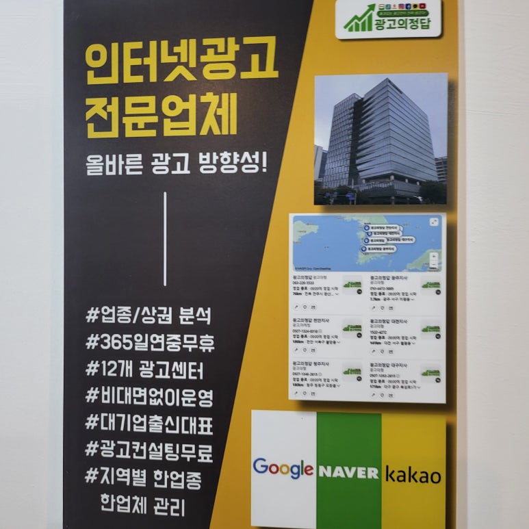 아이디어광고사 이미지
