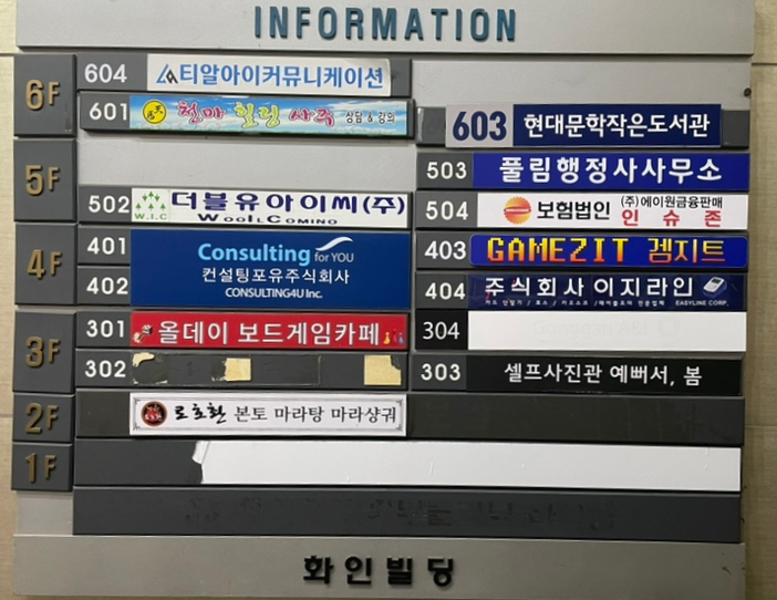 셀프사진관 예뻐서, 봄 수원 인계점 이미지