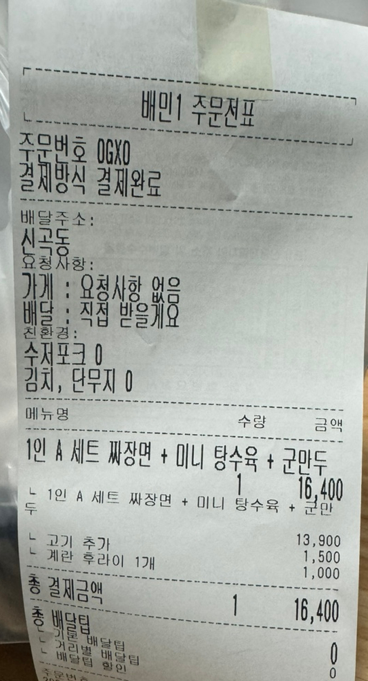 태동관 이미지